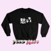 Sweatshirt Shinji Ikari Neon Genesis